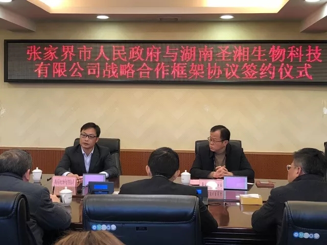 伟德体育 - 综合体育赛事平台|奥体中心相助同伴