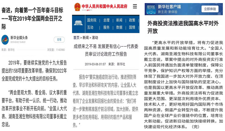 伟德体育 - 综合体育赛事平台|奥体中心相助同伴