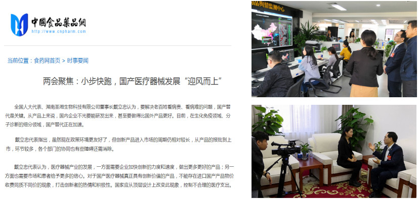 伟德体育 - 综合体育赛事平台|奥体中心相助同伴