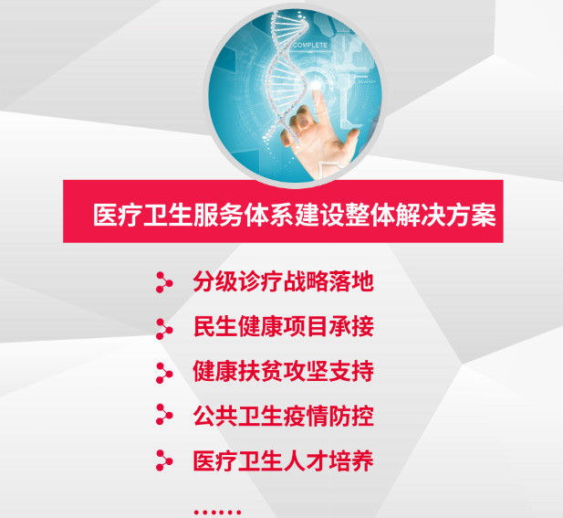 伟德体育 - 综合体育赛事平台|奥体中心相助同伴