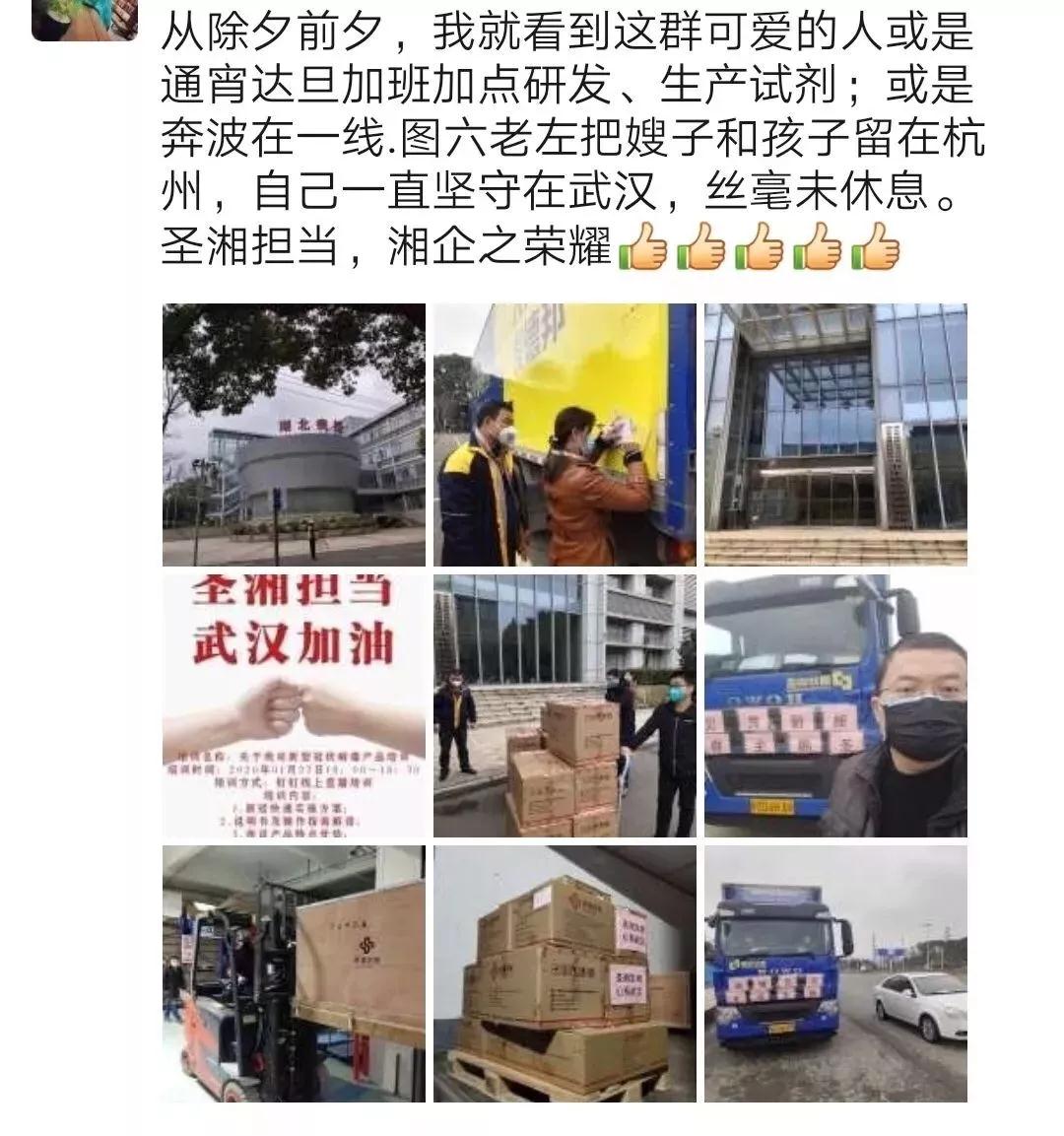伟德体育 - 综合体育赛事平台|奥体中心相助同伴