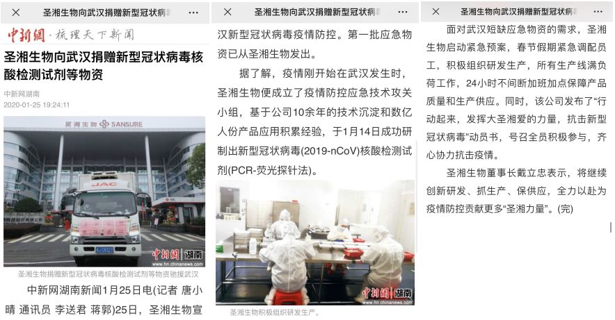 伟德体育 - 综合体育赛事平台|奥体中心相助同伴