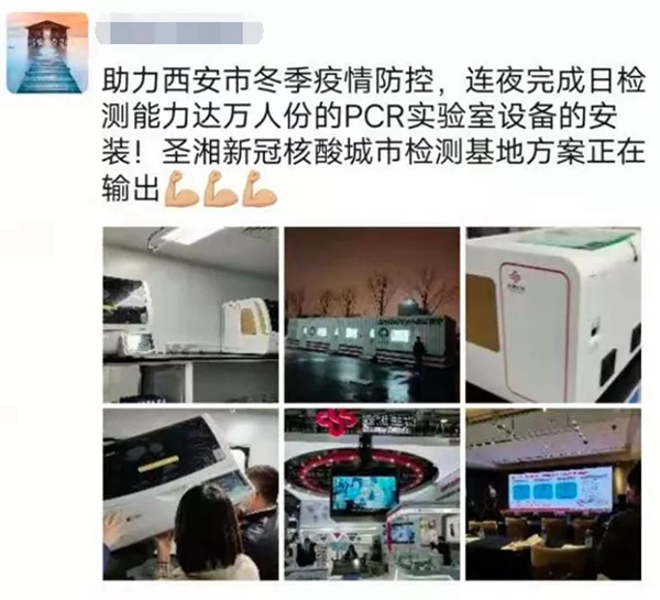 伟德体育 - 综合体育赛事平台|奥体中心相助同伴