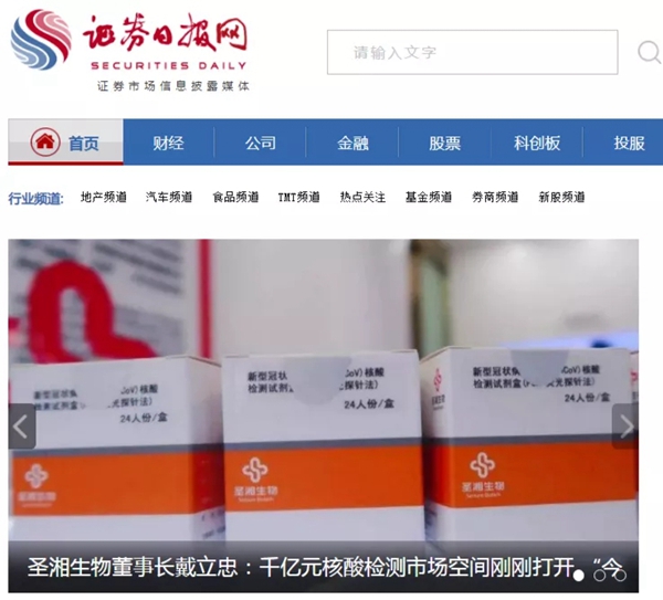 伟德体育 - 综合体育赛事平台|奥体中心相助同伴
