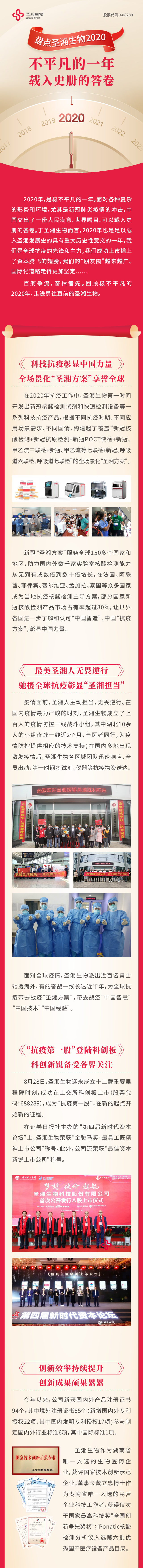 伟德体育 - 综合体育赛事平台|奥体中心相助同伴