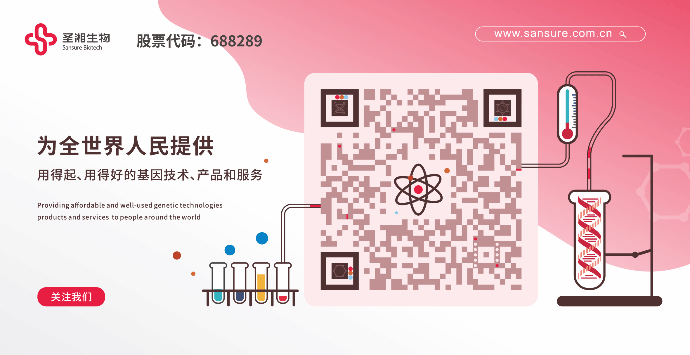 伟德体育 - 综合体育赛事平台|奥体中心相助同伴