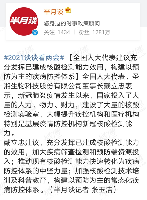 伟德体育 - 综合体育赛事平台|奥体中心相助同伴