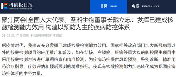伟德体育 - 综合体育赛事平台|奥体中心相助同伴