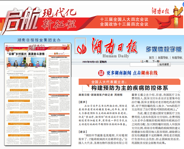 伟德体育 - 综合体育赛事平台|奥体中心相助同伴