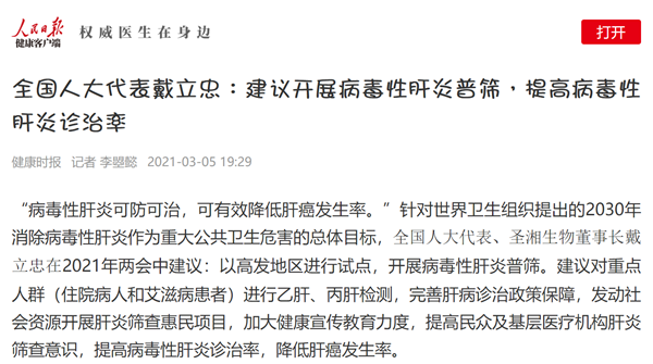 伟德体育 - 综合体育赛事平台|奥体中心相助同伴