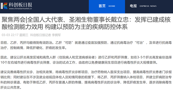 伟德体育 - 综合体育赛事平台|奥体中心相助同伴