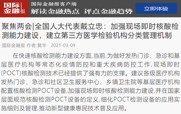 伟德体育 - 综合体育赛事平台|奥体中心相助同伴