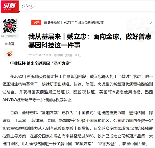 伟德体育 - 综合体育赛事平台|奥体中心相助同伴