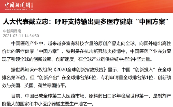 伟德体育 - 综合体育赛事平台|奥体中心相助同伴