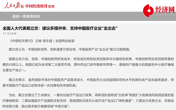 伟德体育 - 综合体育赛事平台|奥体中心相助同伴