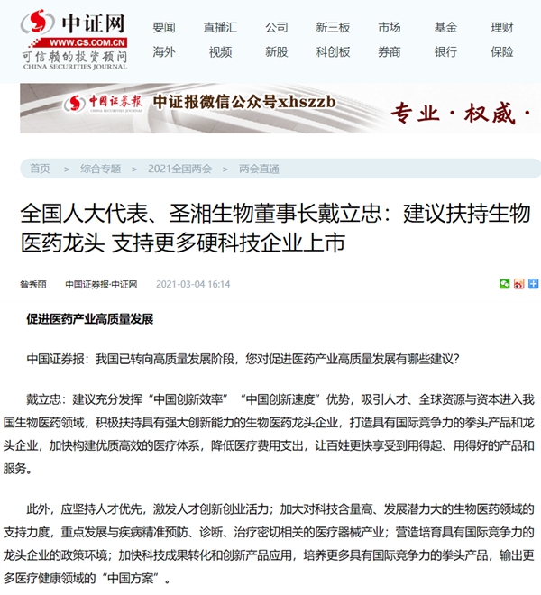 伟德体育 - 综合体育赛事平台|奥体中心相助同伴
