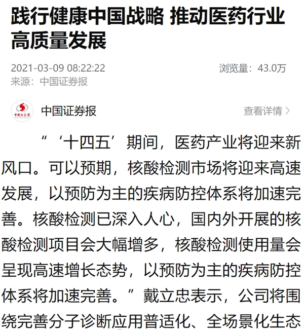 伟德体育 - 综合体育赛事平台|奥体中心相助同伴