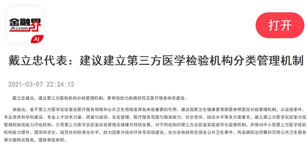伟德体育 - 综合体育赛事平台|奥体中心相助同伴