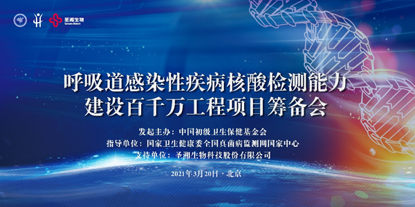 伟德体育 - 综合体育赛事平台|奥体中心相助同伴