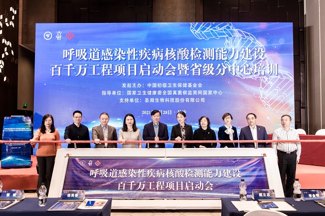 伟德体育 - 综合体育赛事平台|奥体中心相助同伴