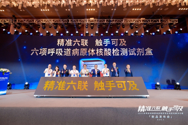 伟德体育 - 综合体育赛事平台|奥体中心相助同伴