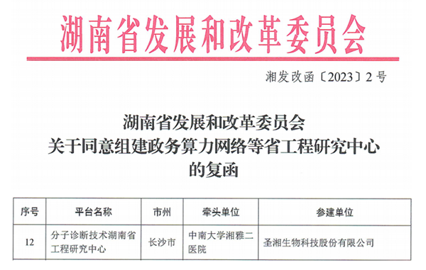伟德体育 - 综合体育赛事平台|奥体中心相助同伴