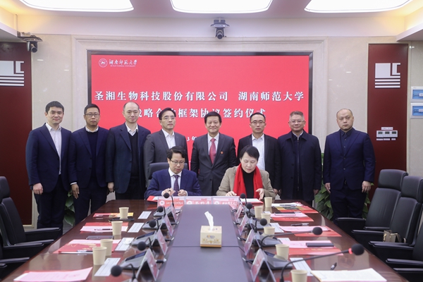 伟德体育 - 综合体育赛事平台|奥体中心相助同伴