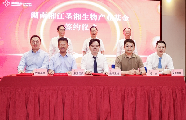 伟德体育 - 综合体育赛事平台|奥体中心相助同伴