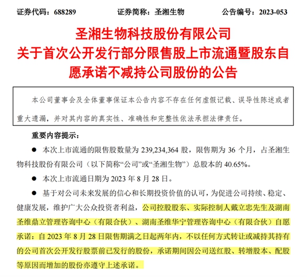 伟德体育 - 综合体育赛事平台|奥体中心相助同伴
