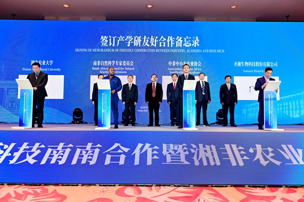 伟德体育 - 综合体育赛事平台|奥体中心相助同伴